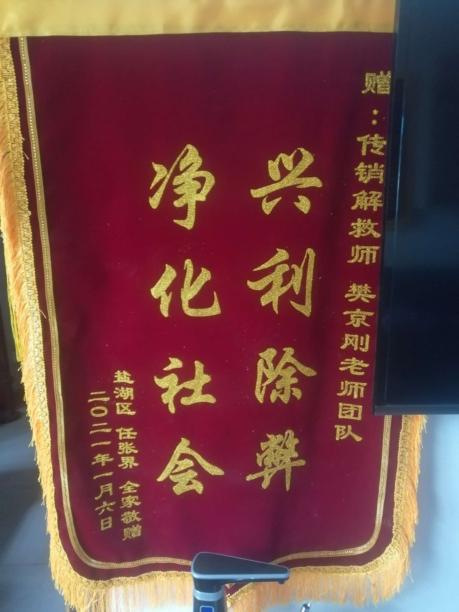 淮北荣誉证书