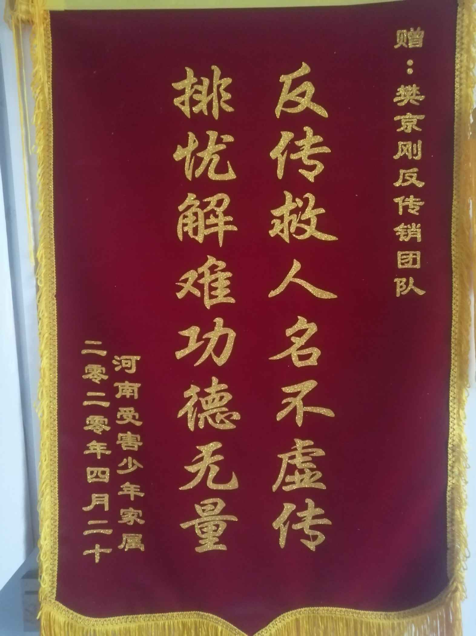 淮北荣誉证书